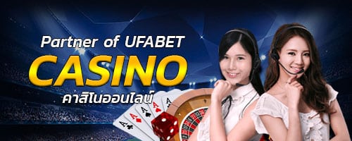 โปรโมชั่น gclub