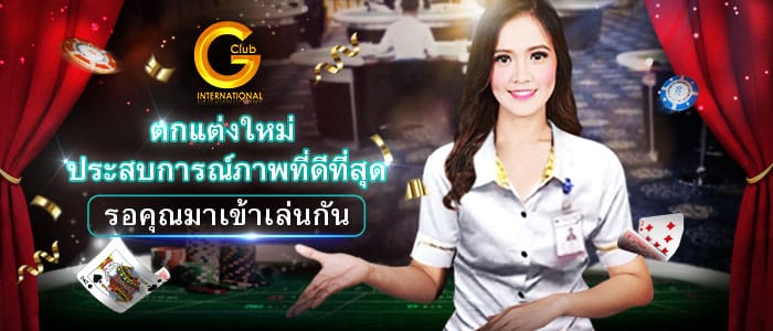 gclub88