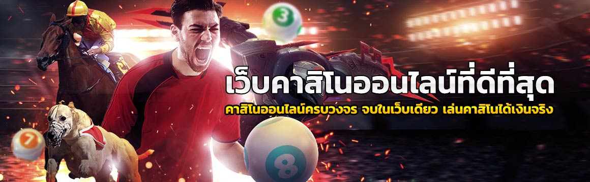 ฝากเงินขั้นต่ำ50บาท