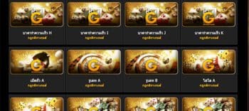gclub