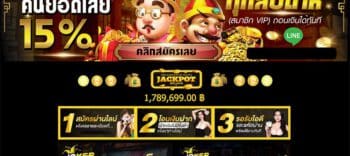 Joker123slotthai