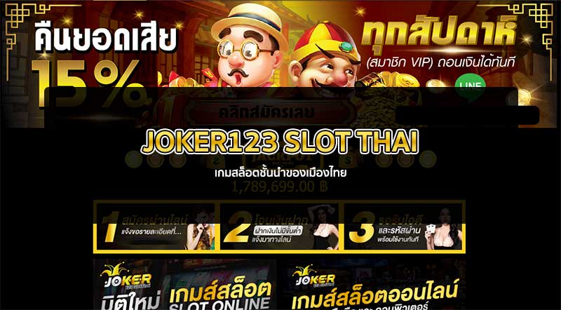 Joker123slotthai
