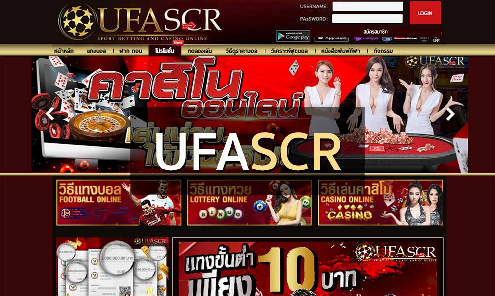 ufascr