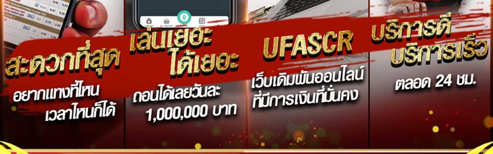 ufascr