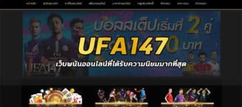 ufa147