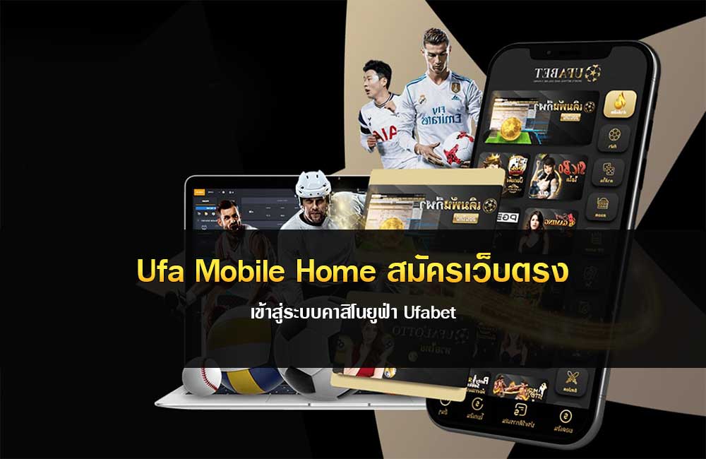 Ufa Mobile Home