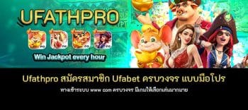 ufathpro